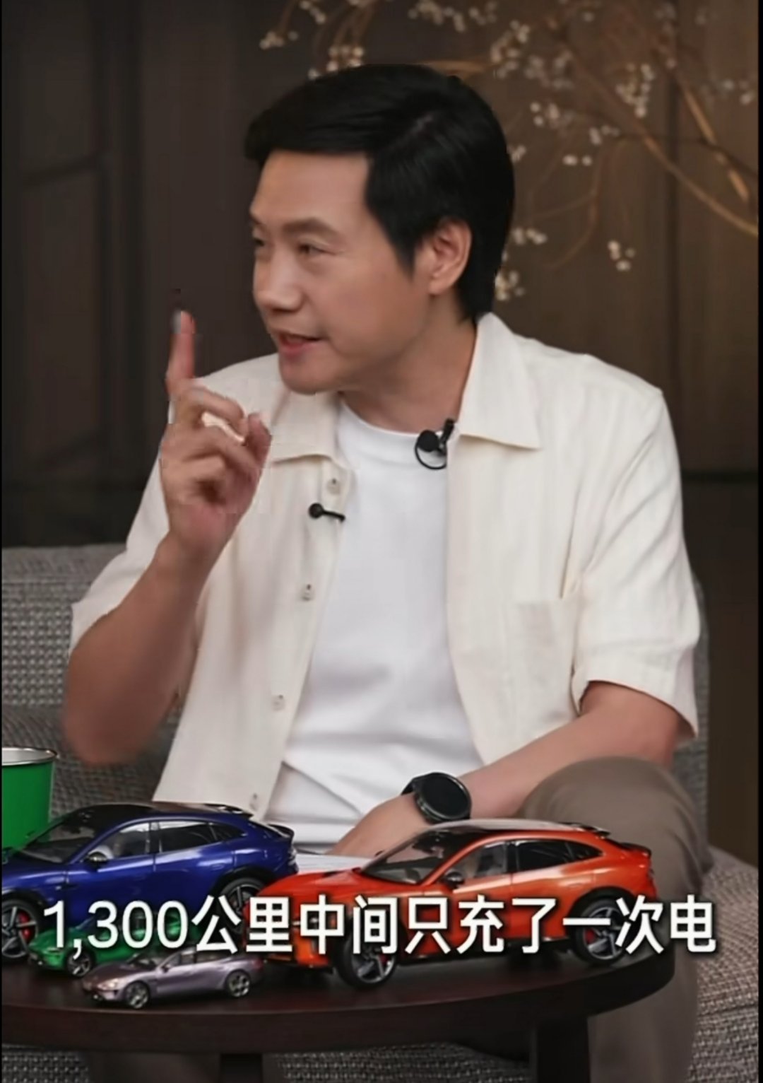 雷军回应1300km只充一次电-感觉雷总这次是来辟谣的，小米YU7标准版（超长续