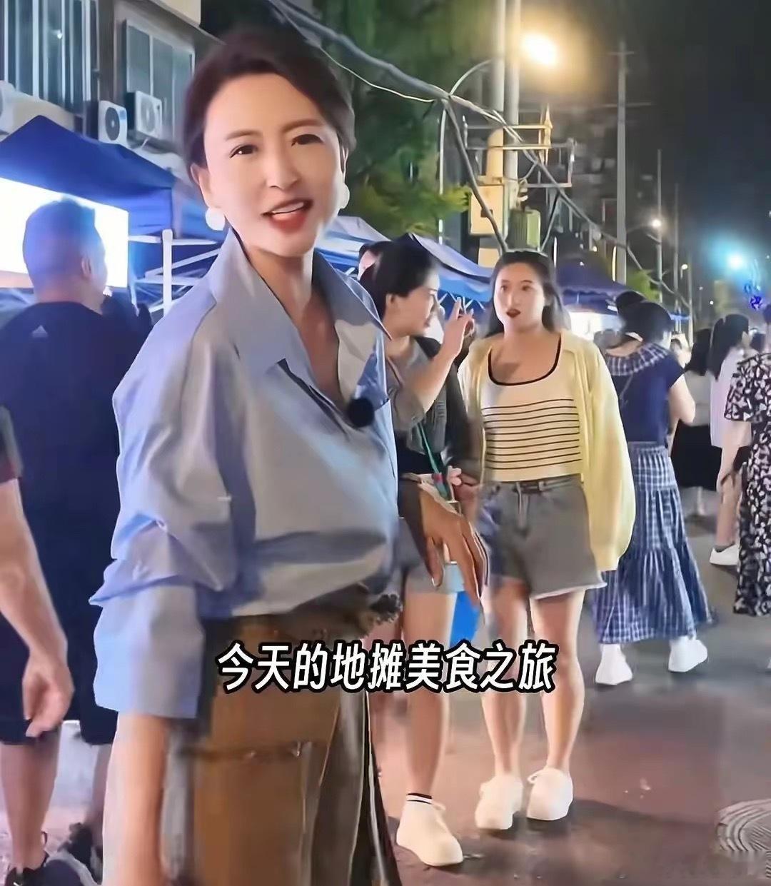 46岁张蕾打卡成都夜市，和粉丝共享一碗脑花，挑战吃蜈蚣胆子很大！ ​​​