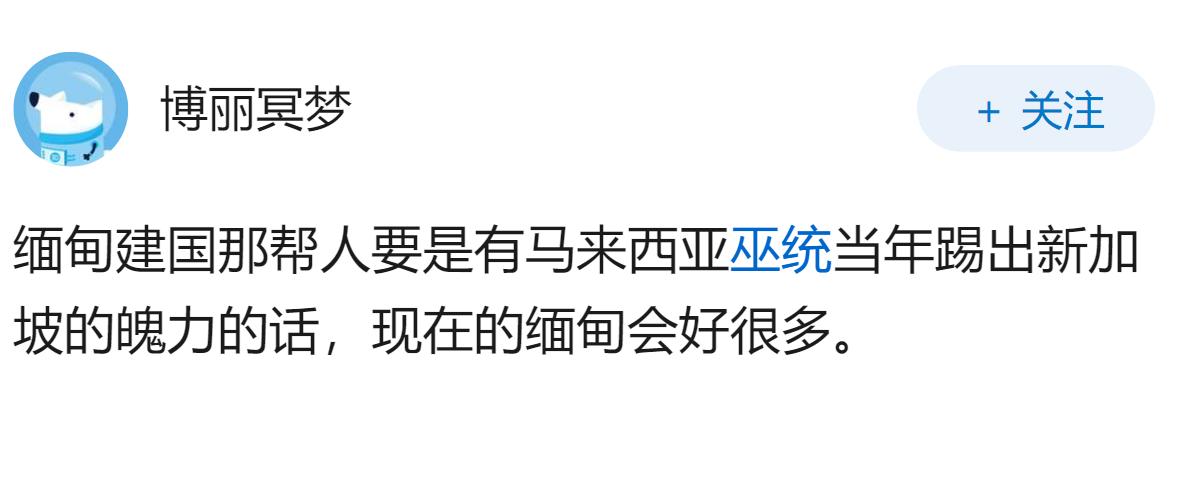 缅甸为什么那么在意缅北地区？