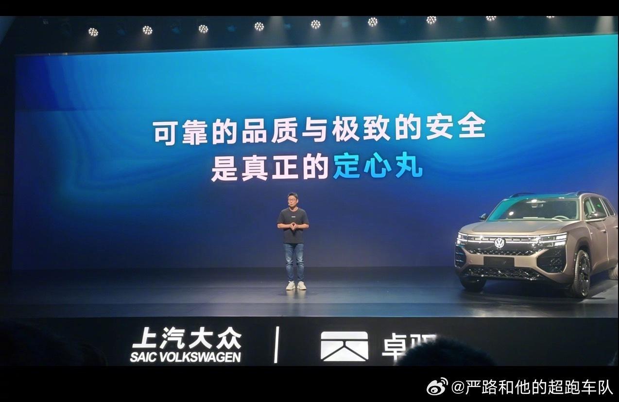 这几年智能驾驶的关键词正在悄然变化：从“炫技”到“平权”。超靠谱的辅助驾驶过去，