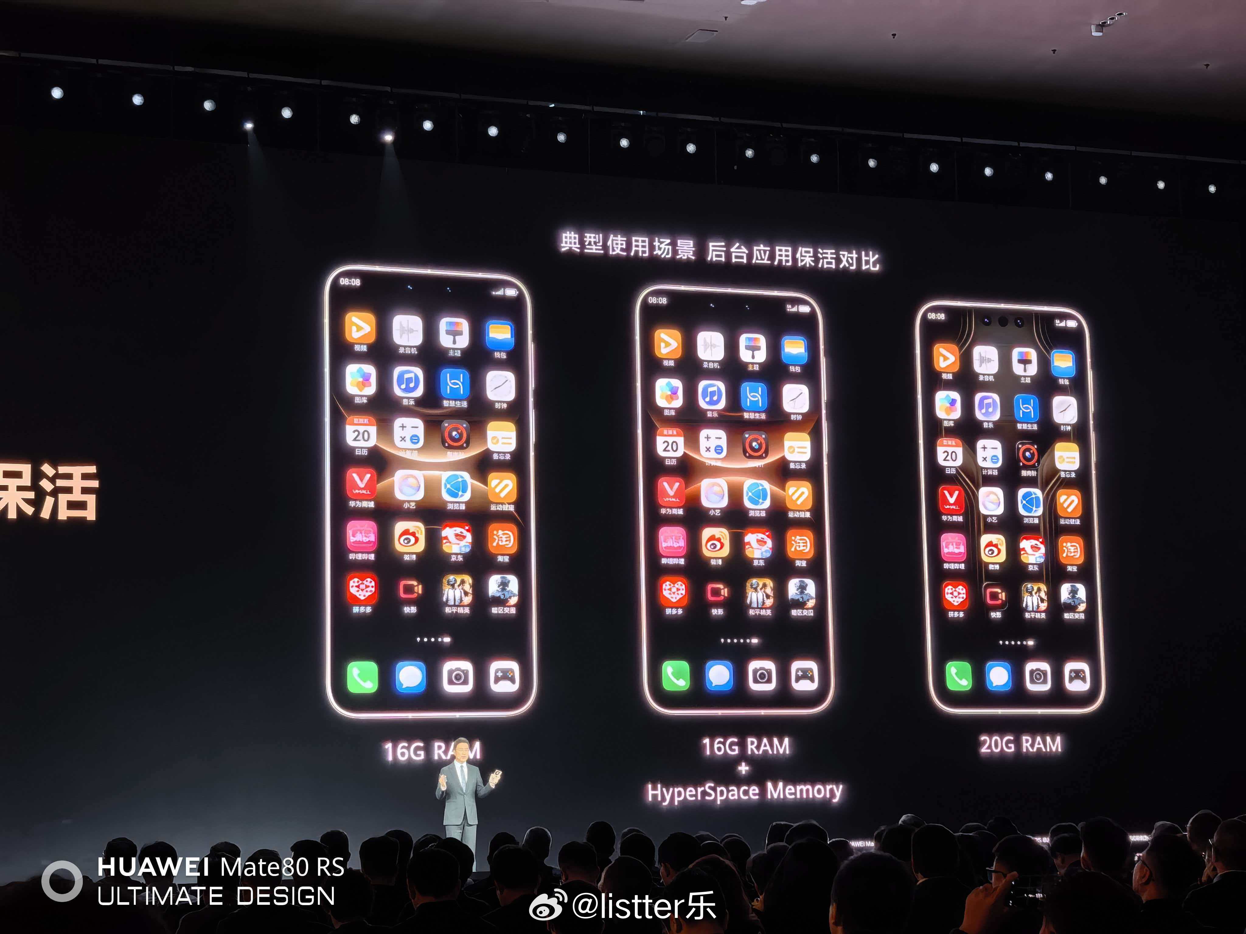 Mate80风驰版首创仿生羽翼涡扇华为设计能力确实太强了，把本来性能够强的Mat