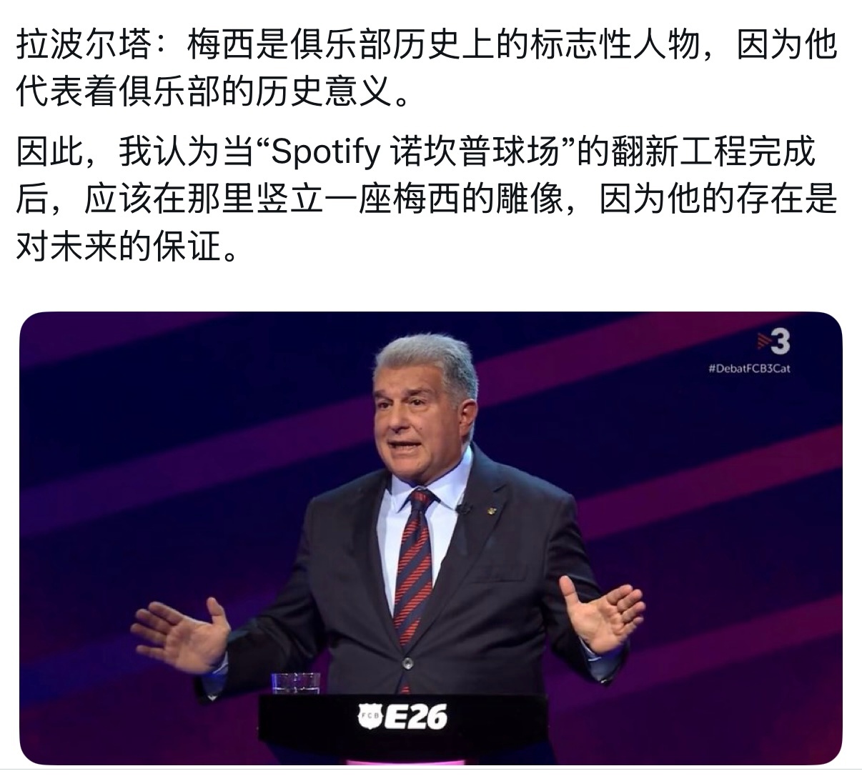 你们两个到底什么时候打完 