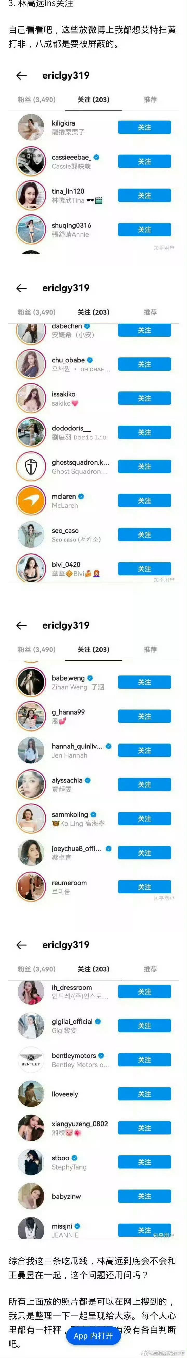 你这样怎么不告诉他