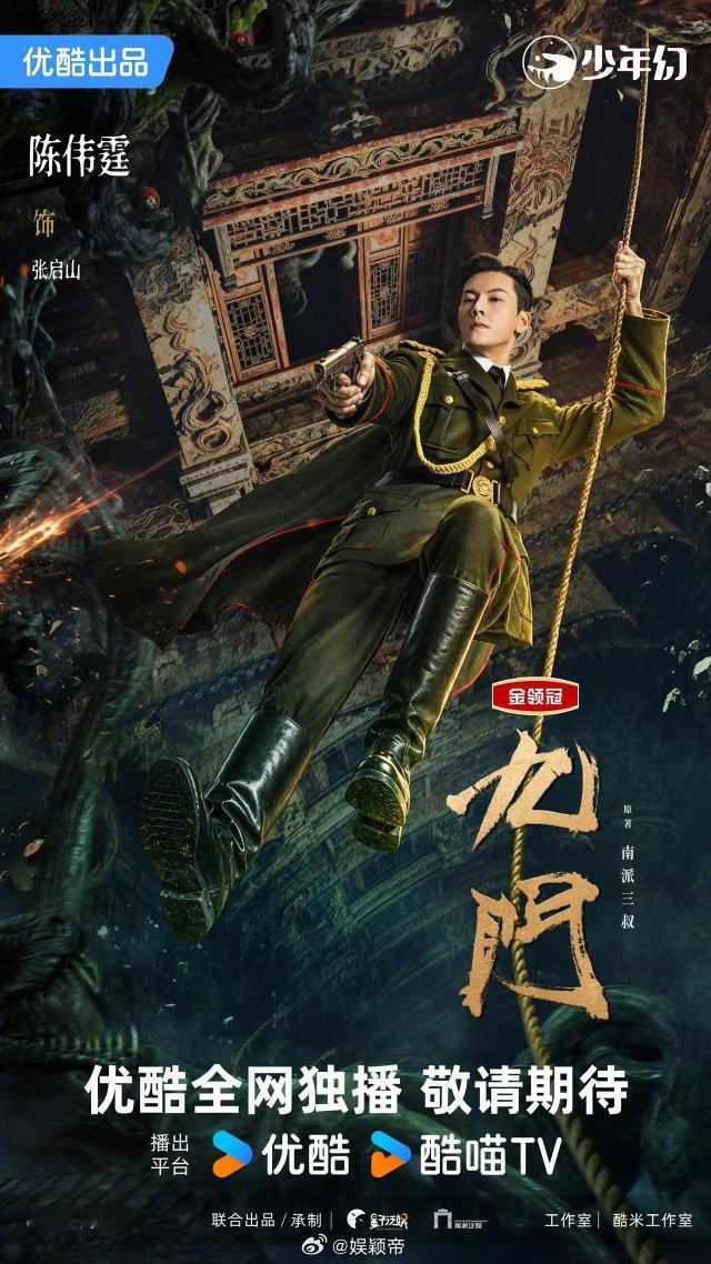 陈伟霆九门十年变化陈伟霆一披大衣又变回佛爷了长沙城的风辗转十年再度吹起，一件大衣