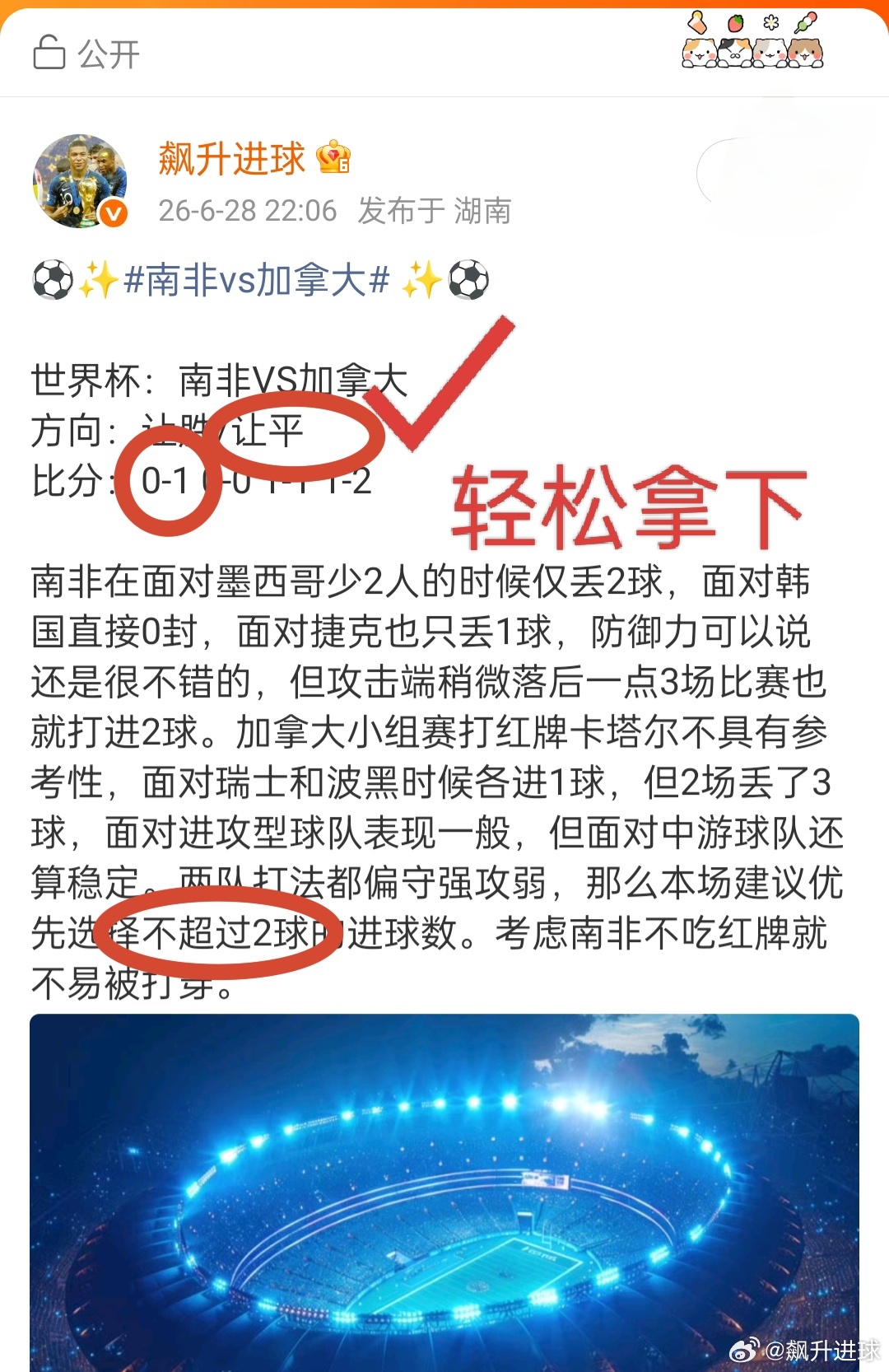 没有突如其来的幸运，只有日复一日的认真。时间不会为谁停留，但努力能一路生花。世界