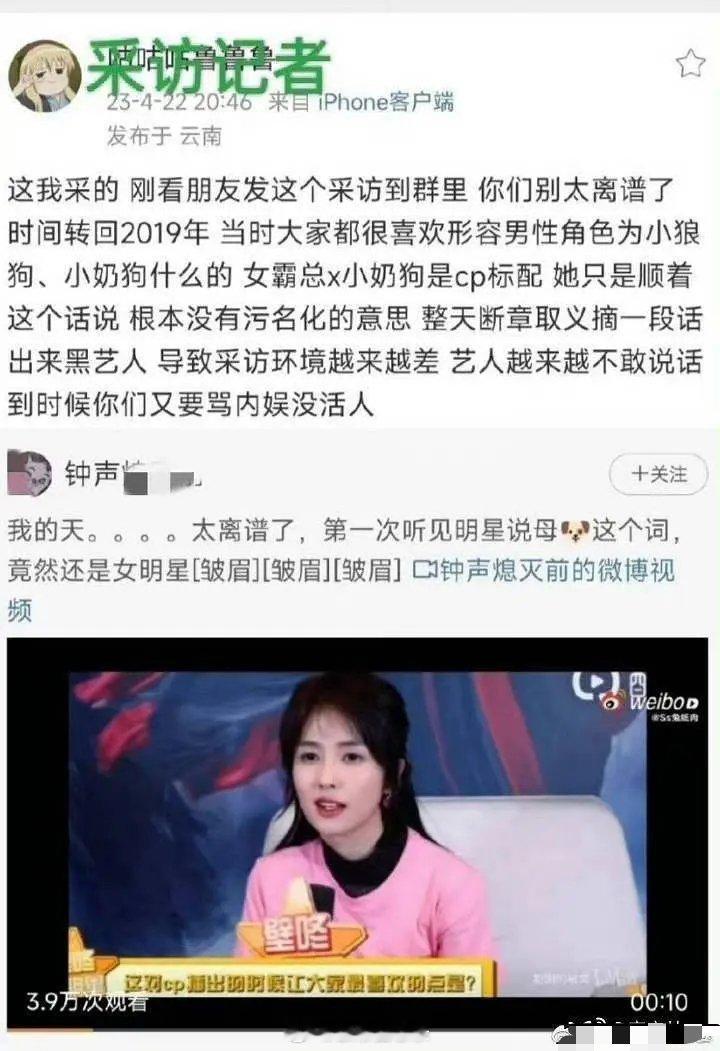 深挖才发现，白鹿超多私下猛料一次性整理汇总来了 