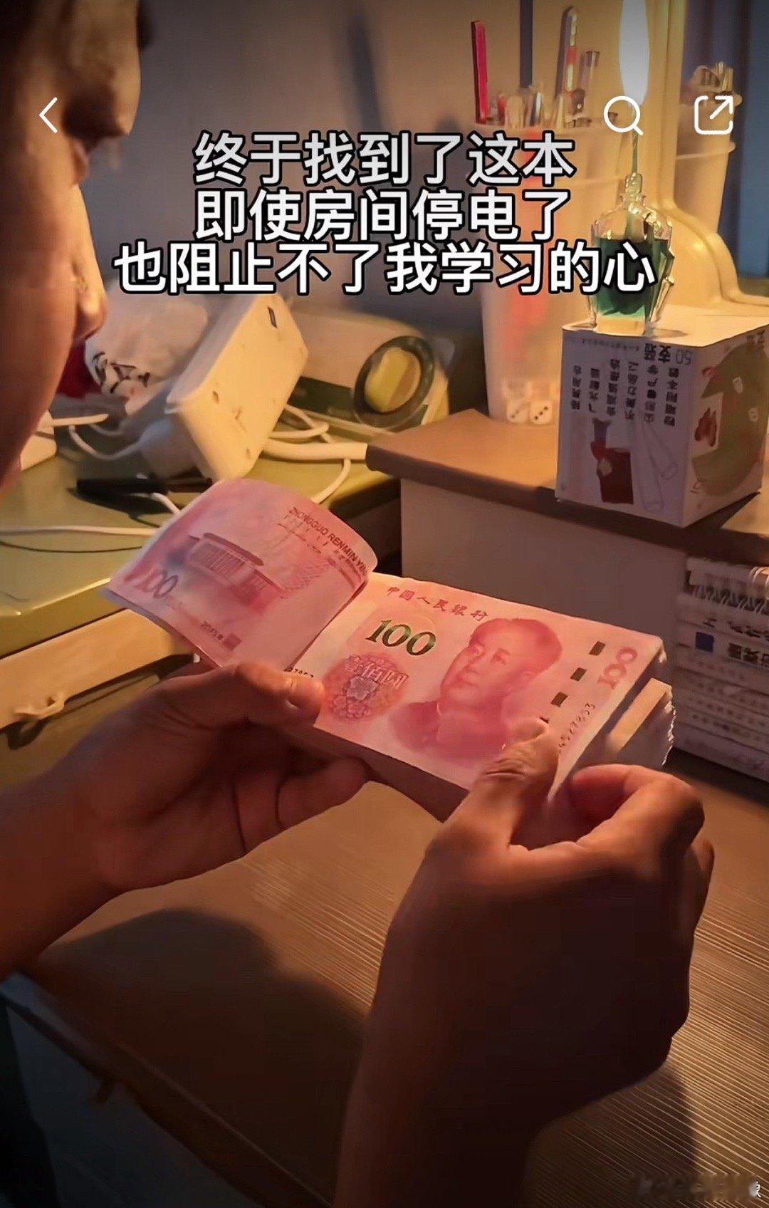 长大之后，只有这本书我能一字不差的把它读懂 ​​​