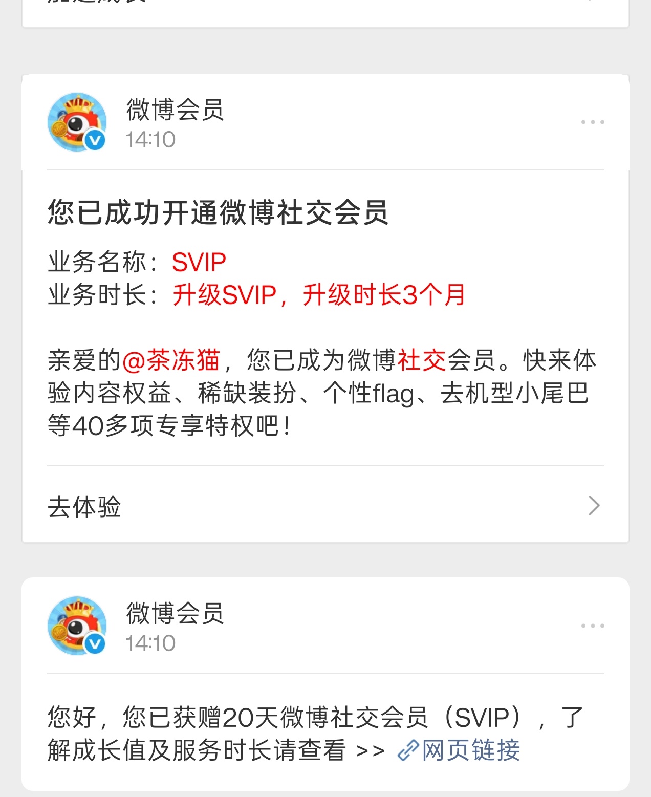 大眼我恨你，害我又花30米