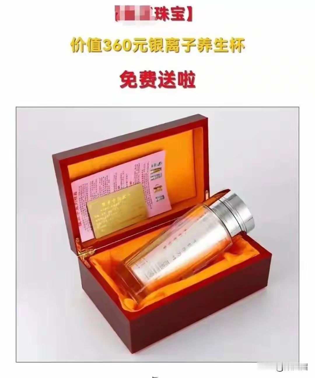 6000元钻戒只值700，赠品保温杯却值2000？银价暴涨让这波反转太意外！
 