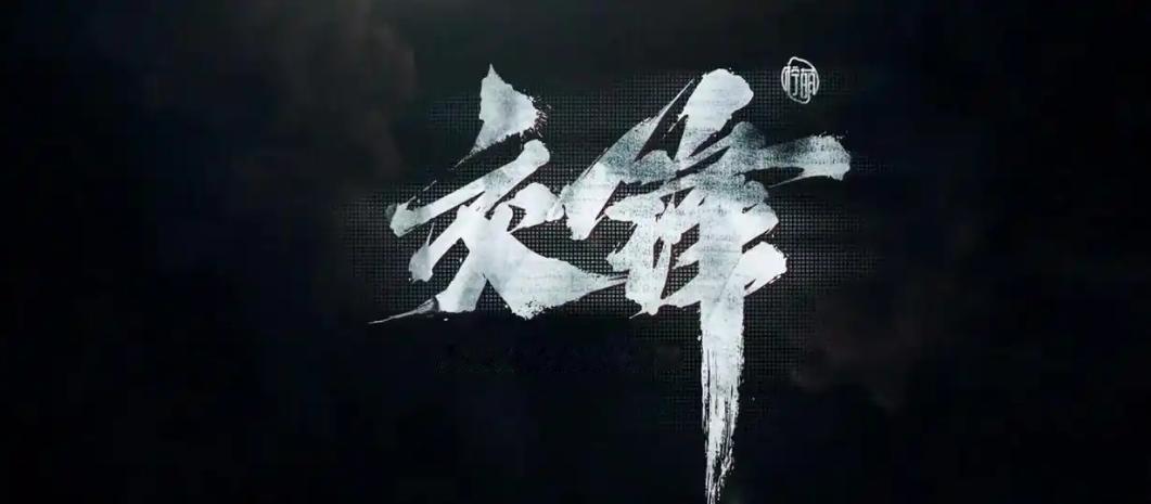 两岸统一的信号，这回直接砸到了荧幕上！联合早报9月8日曝出消息：由大陆国安部亲自