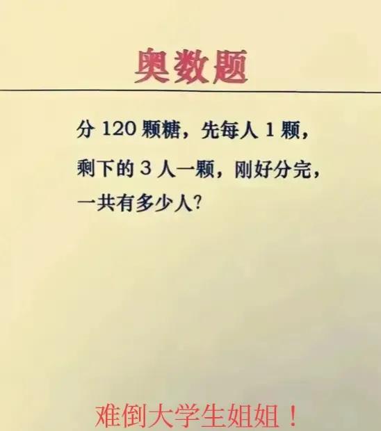 我是看不懂的，小朋友才刚读幼儿园没多久。据说这个题目，小朋友们都不会做，幼儿园的