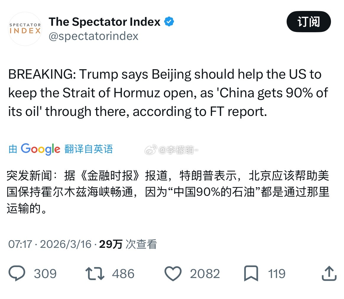 问题是我们的船可以通过啊美国能不能过管我们屁事
