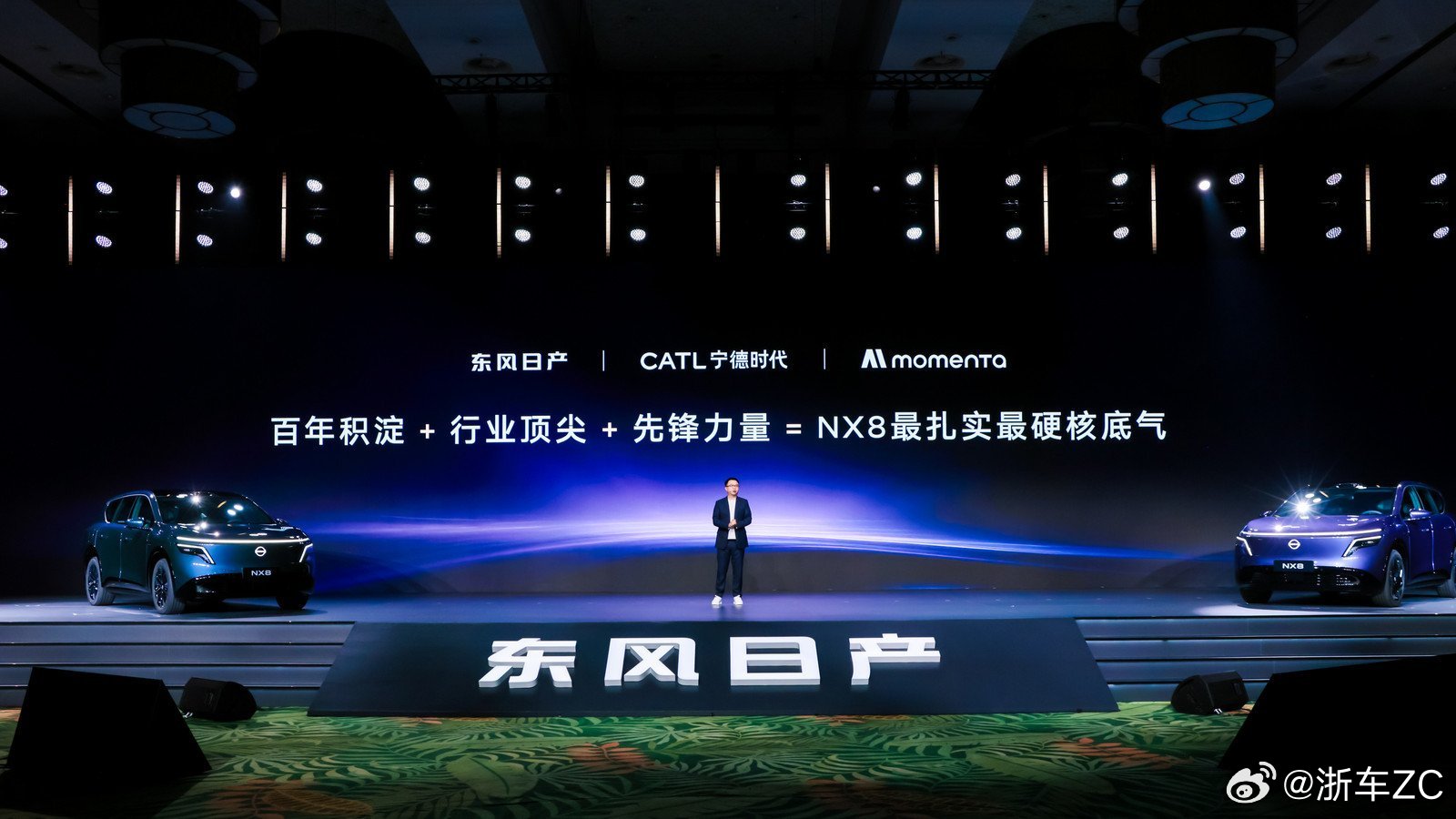 3月20日，NI好，NX8——