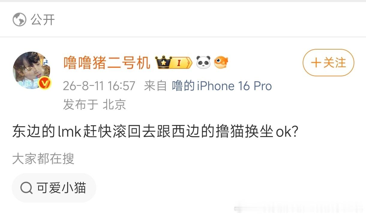 活不起了就丨回你的🐷圈去，飒你m呢？