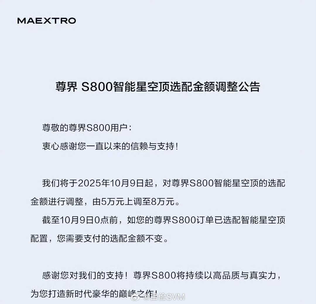 涨个价，也没有弄虚作假，怎么一堆人喷呢[思考] ​​​