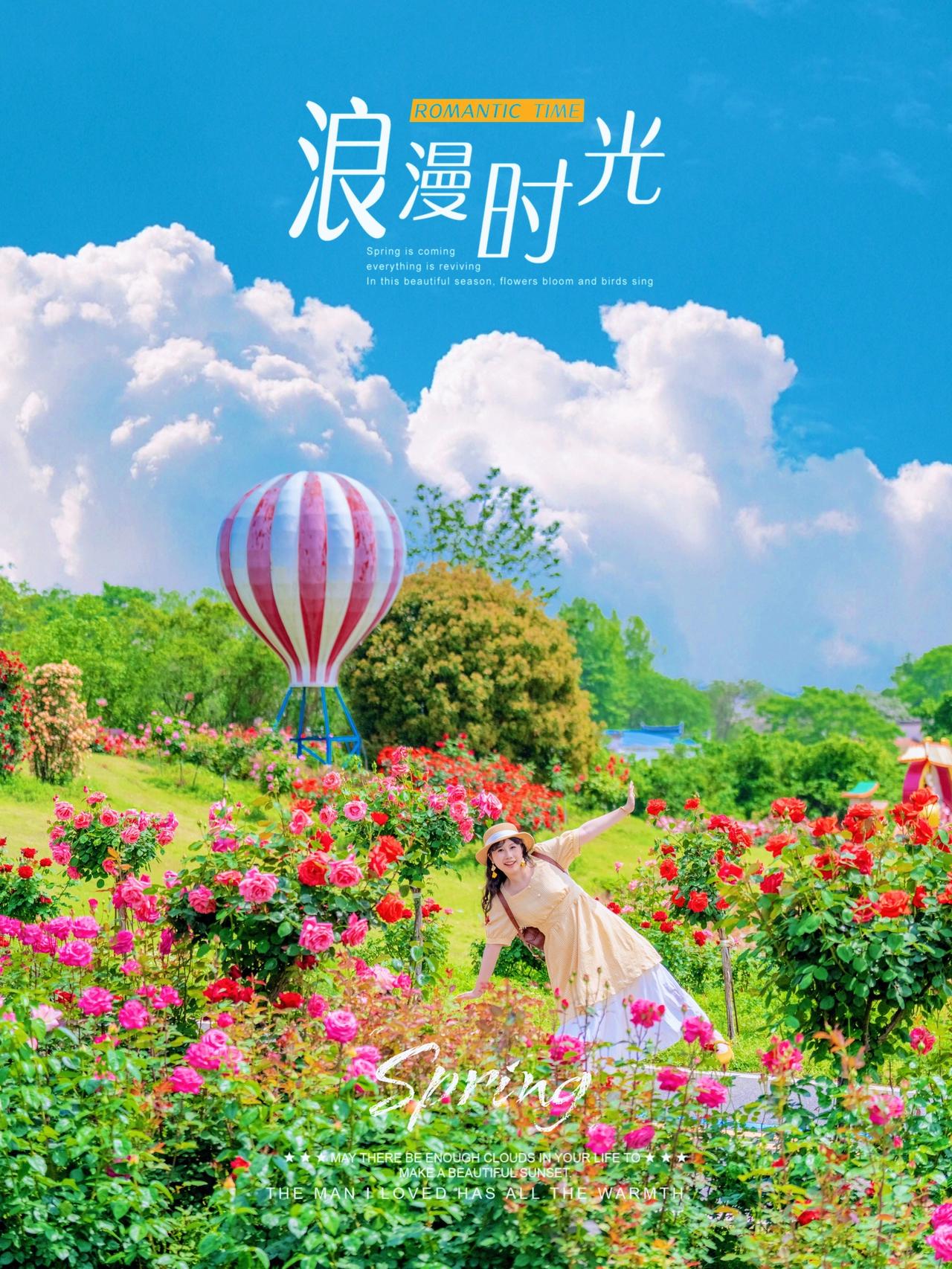 武汉居然有这么好拍的玫瑰花园，还以为在大马士革

天气不冷不热，没有盛夏的暴晒闷