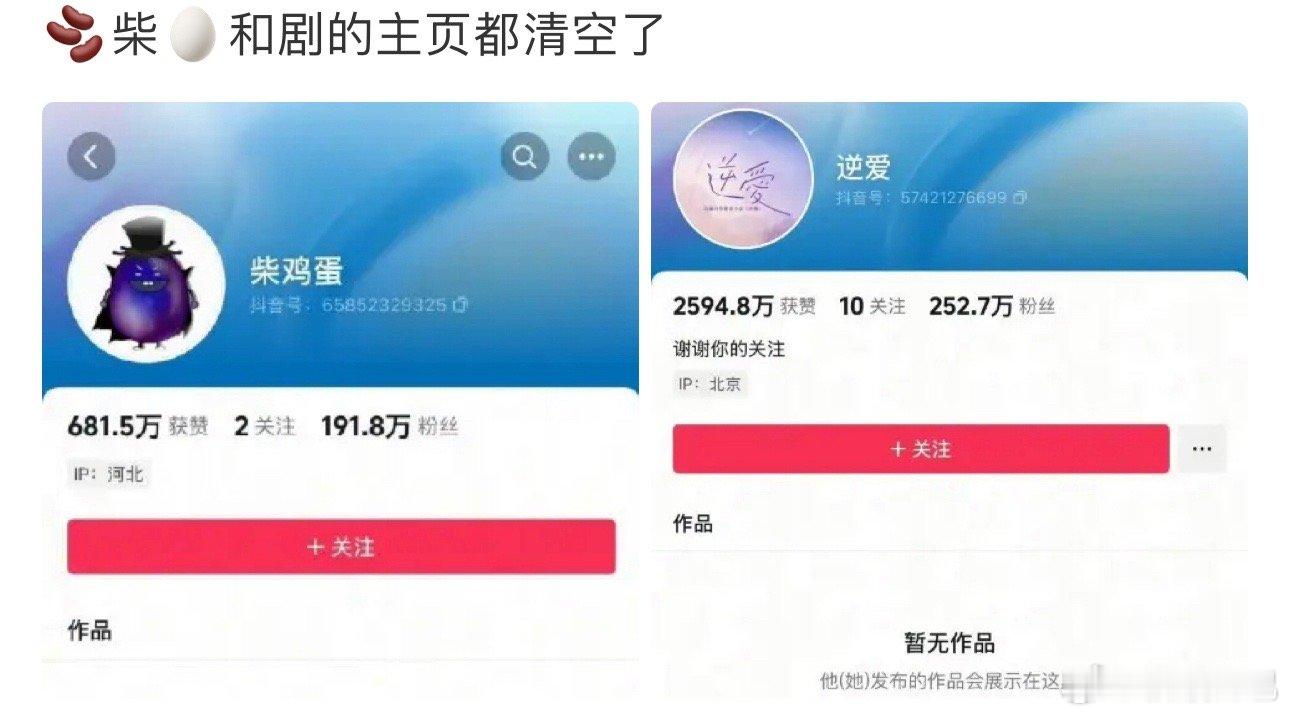 这个流程怎么演好几遍了 ​​​
