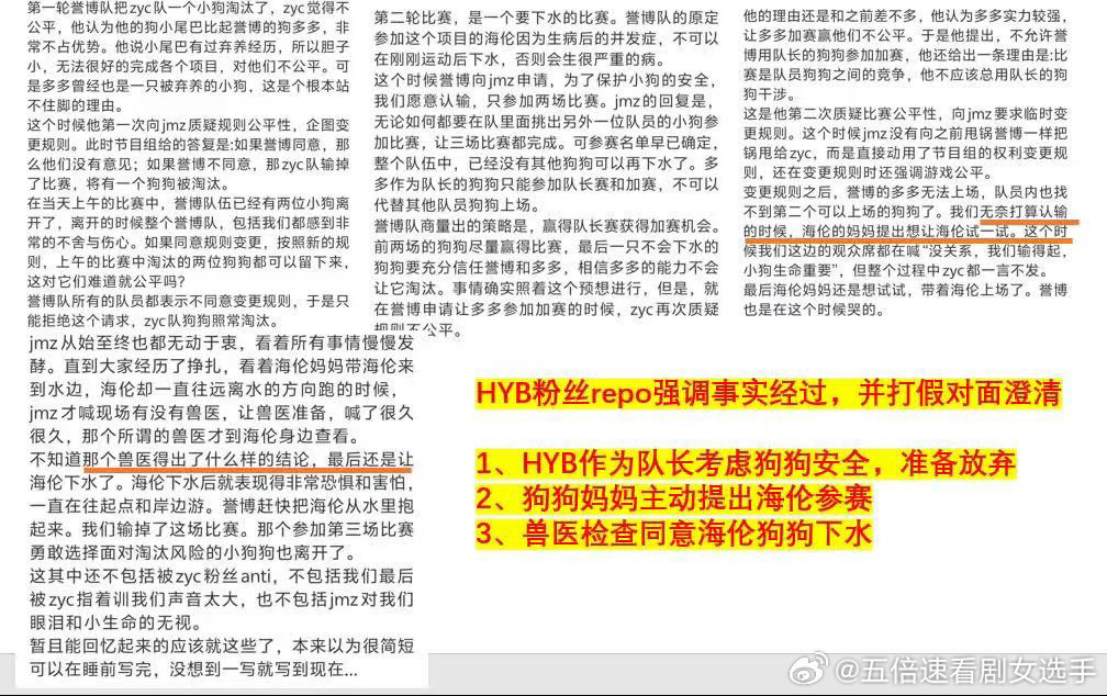 爱狗的人都能共情黄誉博吧黄誉博不忍心让狗狗下水明知道狗狗对水有心理阴影，依旧要下