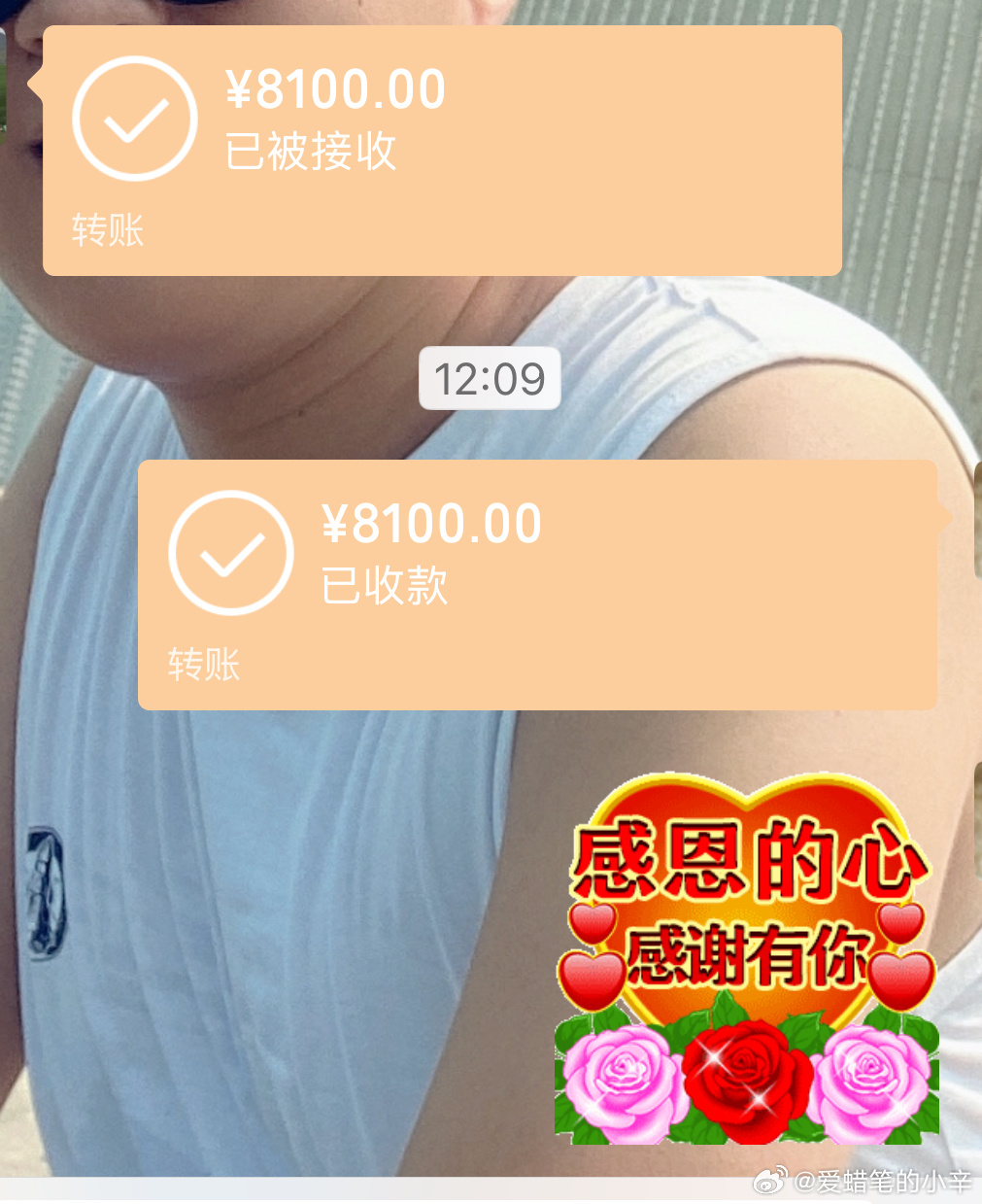笑死，上周阿星借了我八千，刚刚还给我了还给了我一百块利息，只能说算你小子聪明我赶