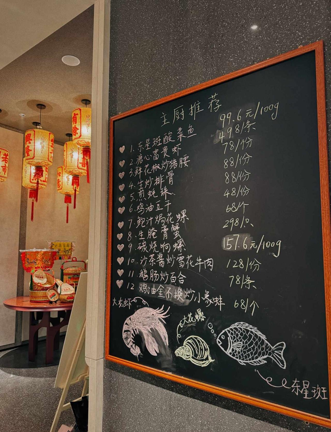 向里陈 有住在我的味蕾里
环境和菜品都很天花板的一家店
主打潮汕菜
很符合浙江人