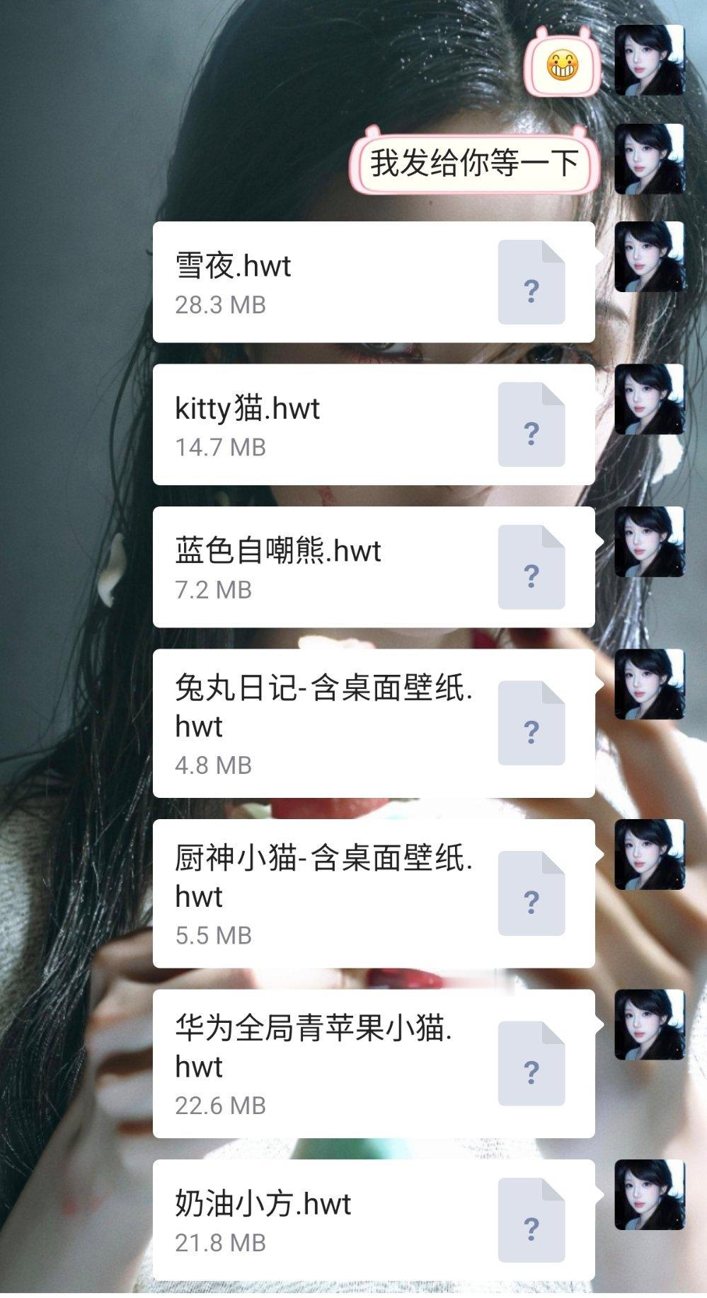 闲的没事就喜欢和研究美化主题