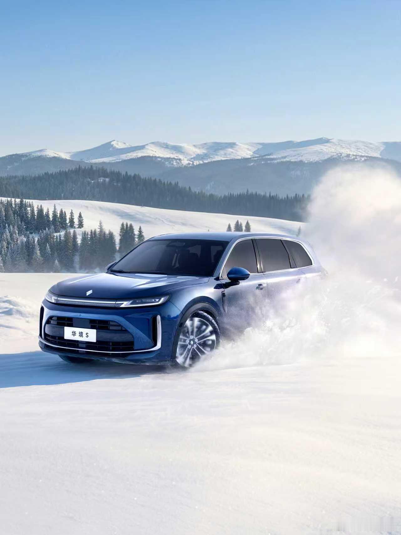 华驭冰雪，境展新篇华为乾崑科技旗舰大六座——华境S以冰雪淬炼，迎极境挑战华境S 