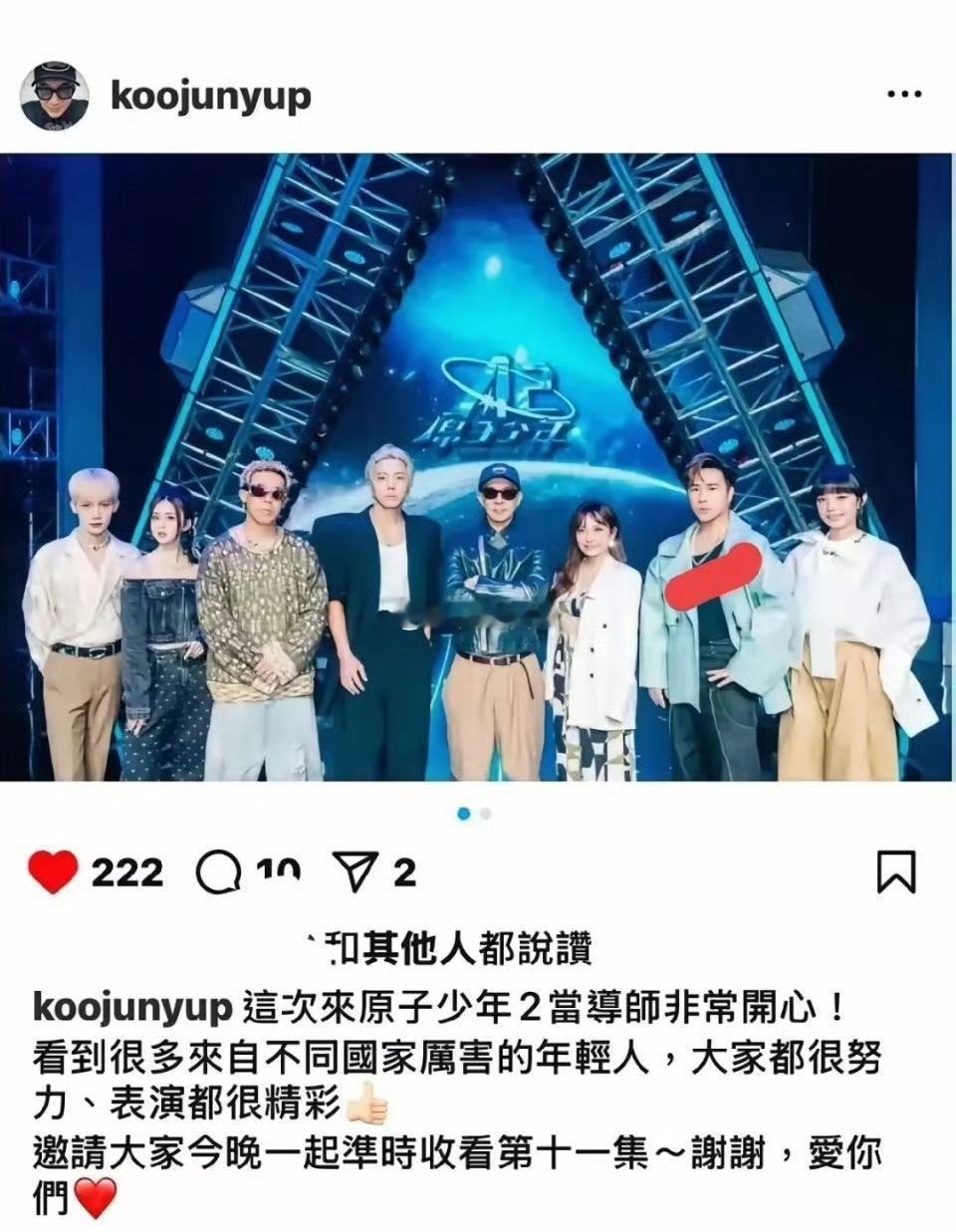 #具俊晔c位#哇，具俊晔站 C 位，看着真带劲，就像一场精彩的比赛到了最激动人心