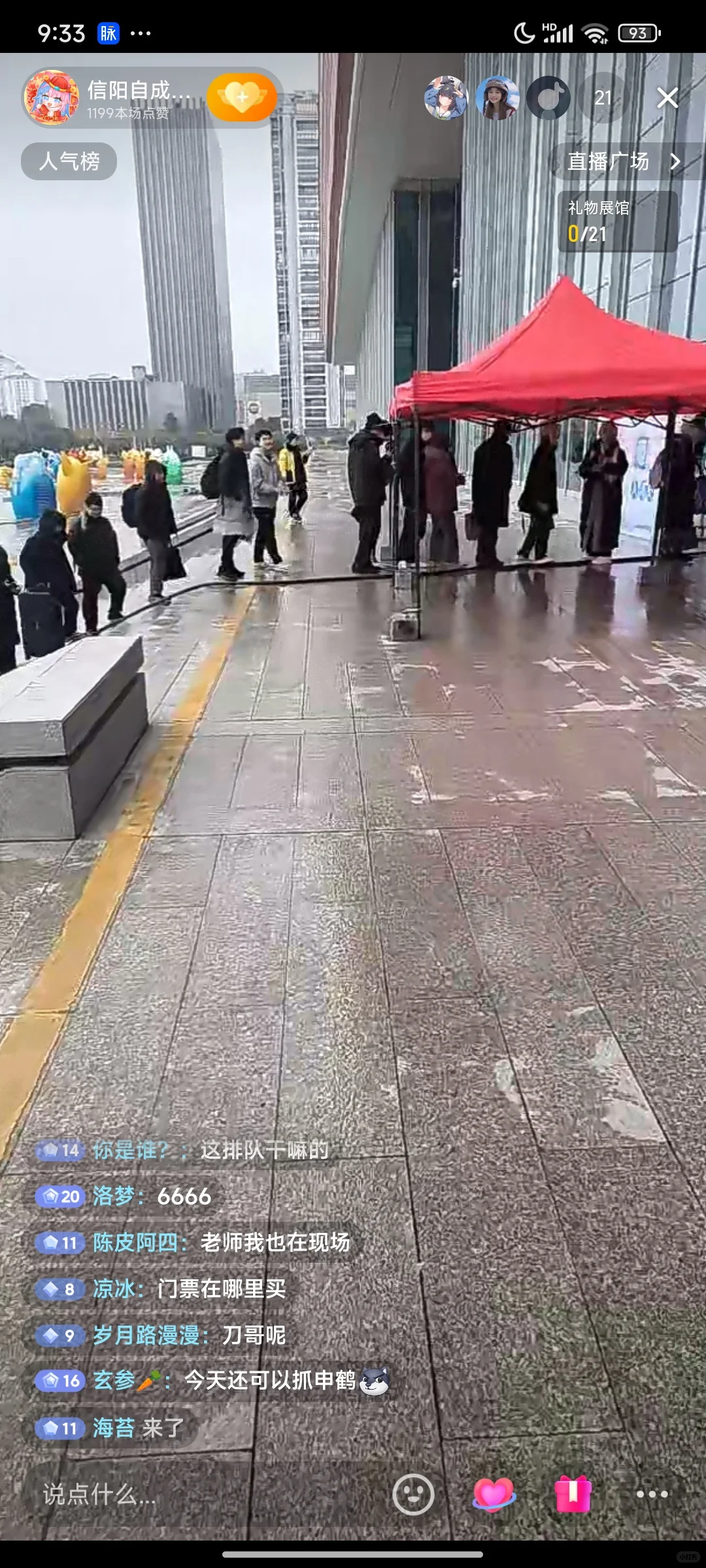 寻信阳老家coser，过年回家拍拍