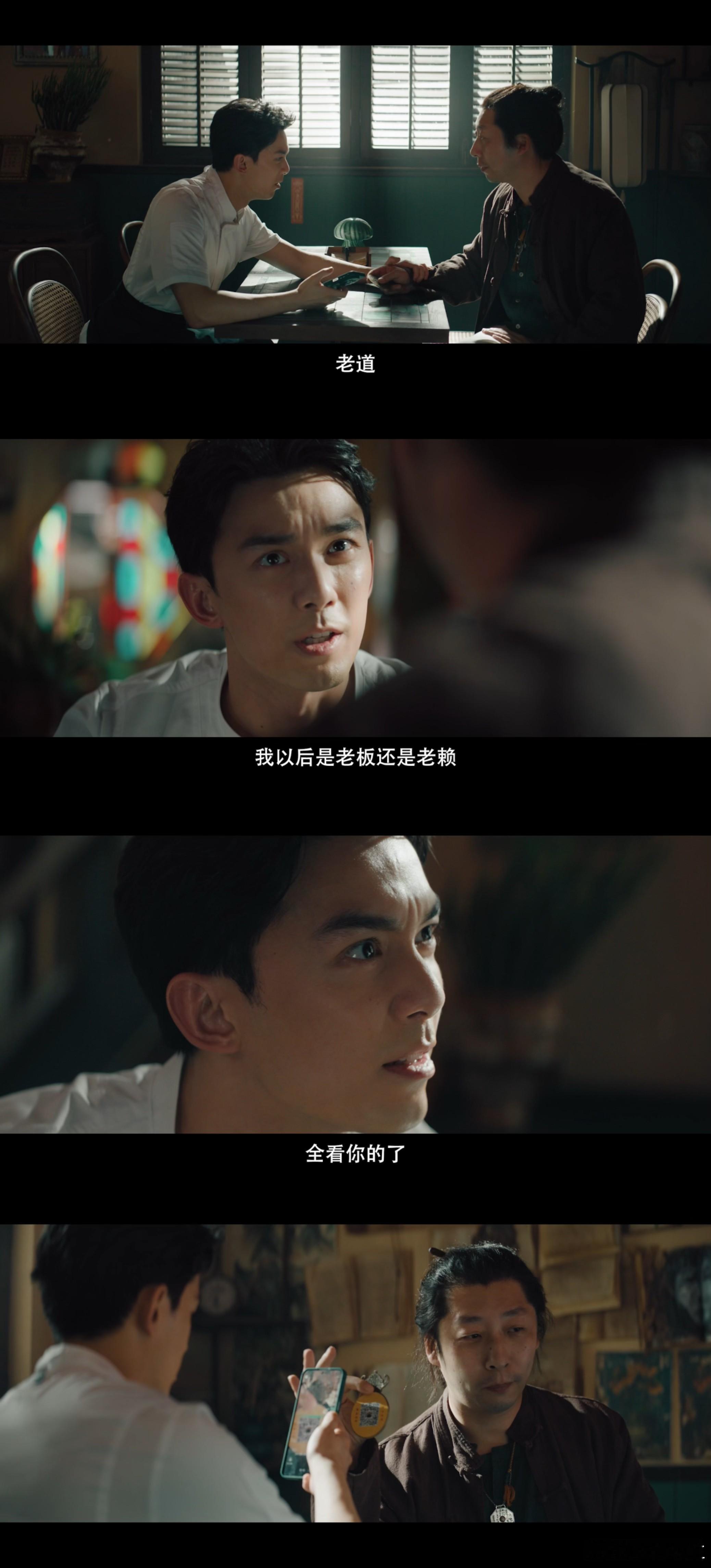 这不是一把糯米能解决的事 光想甜品店开店过程就觉得超好玩，期待值拉满 ​​​