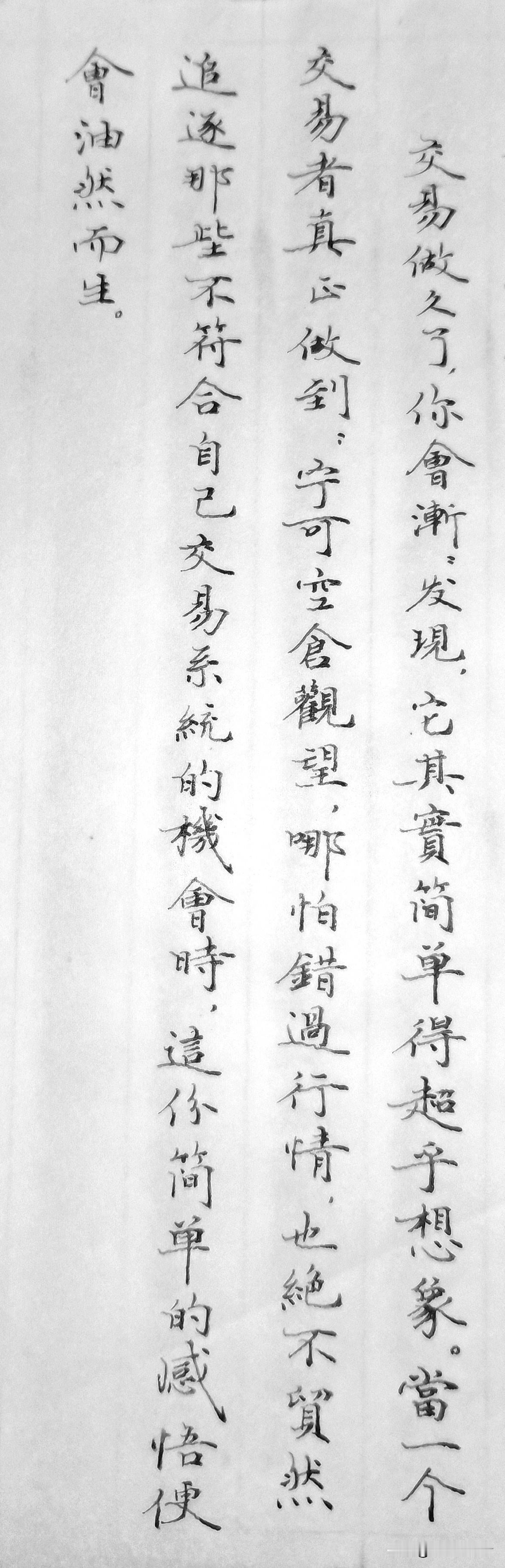 分享我这周有趣的事：沉浸在爱好里，最磨人的莫过于——你明明清楚把它做好的门道，可