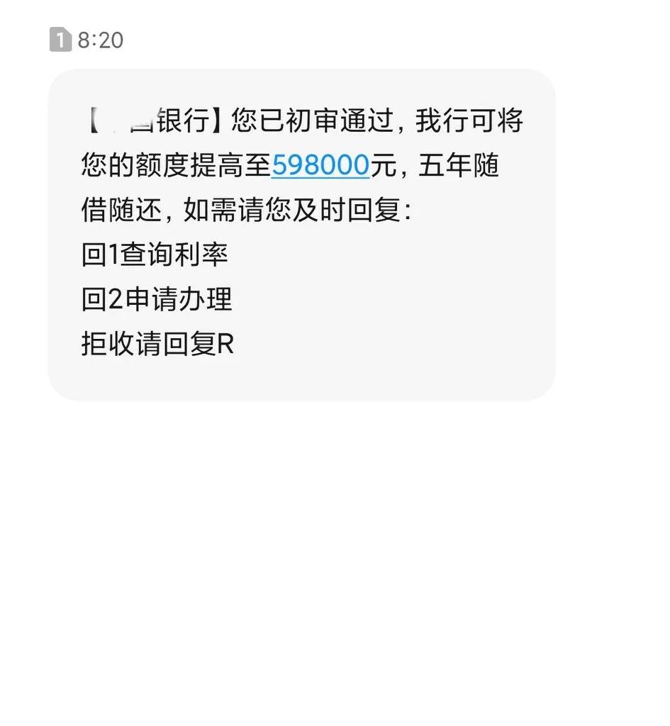 快到年底了，你说这些信息点进去尝试一下，会不会马上变成富豪了？是不是创业有资本了