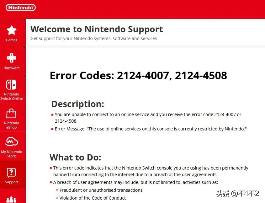 Switch 2 突然爆发「Ban 机潮」，有正版玩家也称自己中招。

从 9 