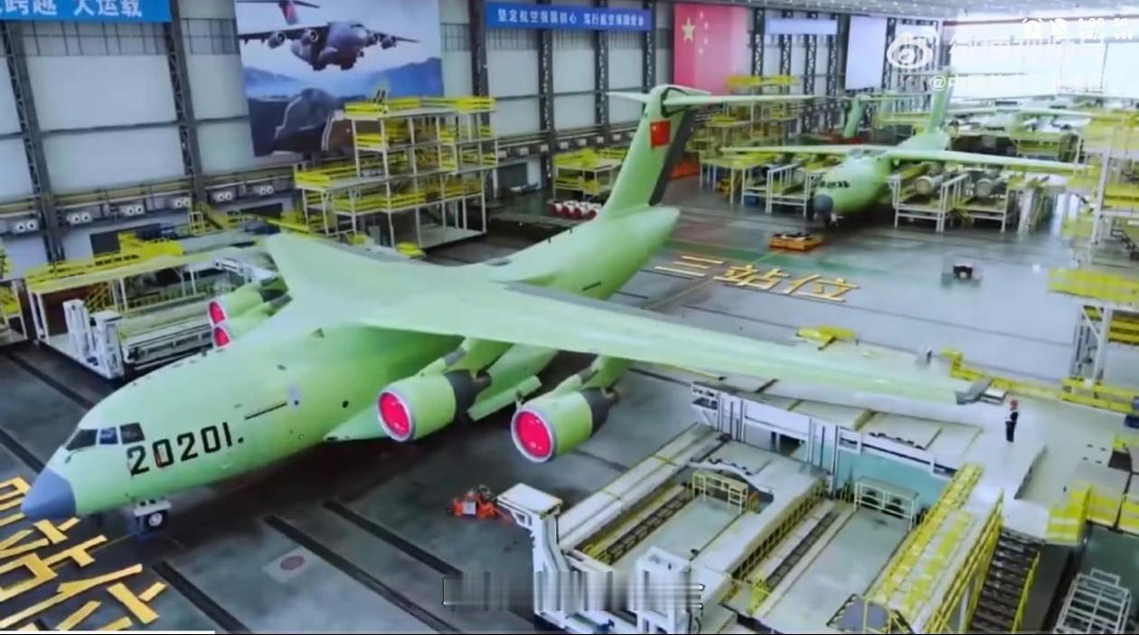 Y-20B 运输机换雷达了？——图1是电视新闻里，西飞生产车间里的 Y-20B，