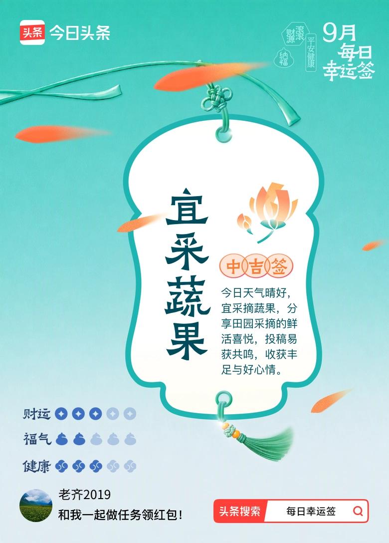 库尔勒进入香梨采摘季节，今年的香梨不错，没有任何自然灾害，属于风和日丽类型。
前