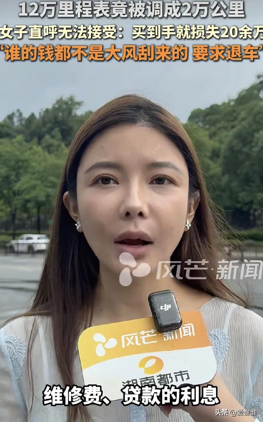 “便宜没好货！”长沙，做建材生意的龙女士看中一款一百七十多万的路虎揽胜，因全款压