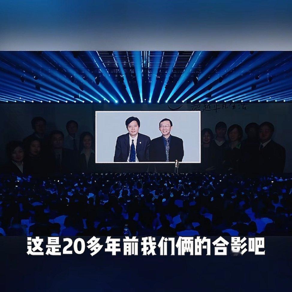 重情重义和用户交朋友的雷总，被嗨嗨抹黑为雷不群累大删人伪君子，嗨嗨真丢人呐，把臭