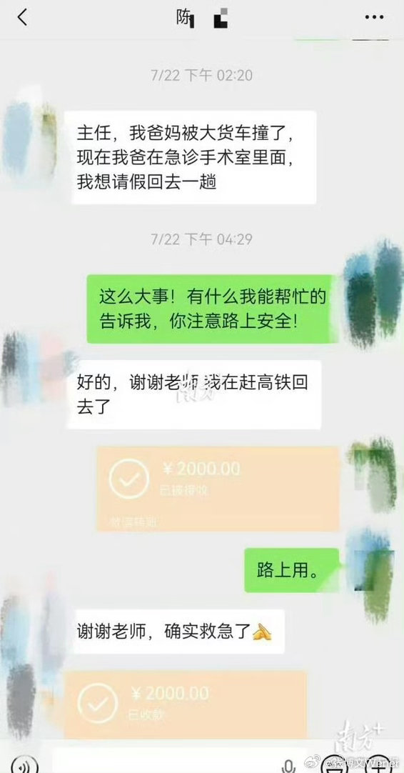 坠亡医学生家属发声真是造谣一张嘴，辟谣跑断腿还有可能让一个好导师蒙冤甚至承受网络
