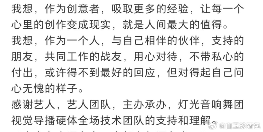 我去大哥 是不是搜自己广场看见了我的真知灼见急的半夜睡不着觉啊你想要什么最好的回