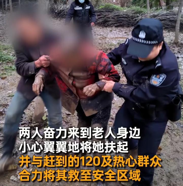 民警跃入泥潭救起被困老人 近日，陕西西安。西安公安长安分局杜曲派出所接到报警，称