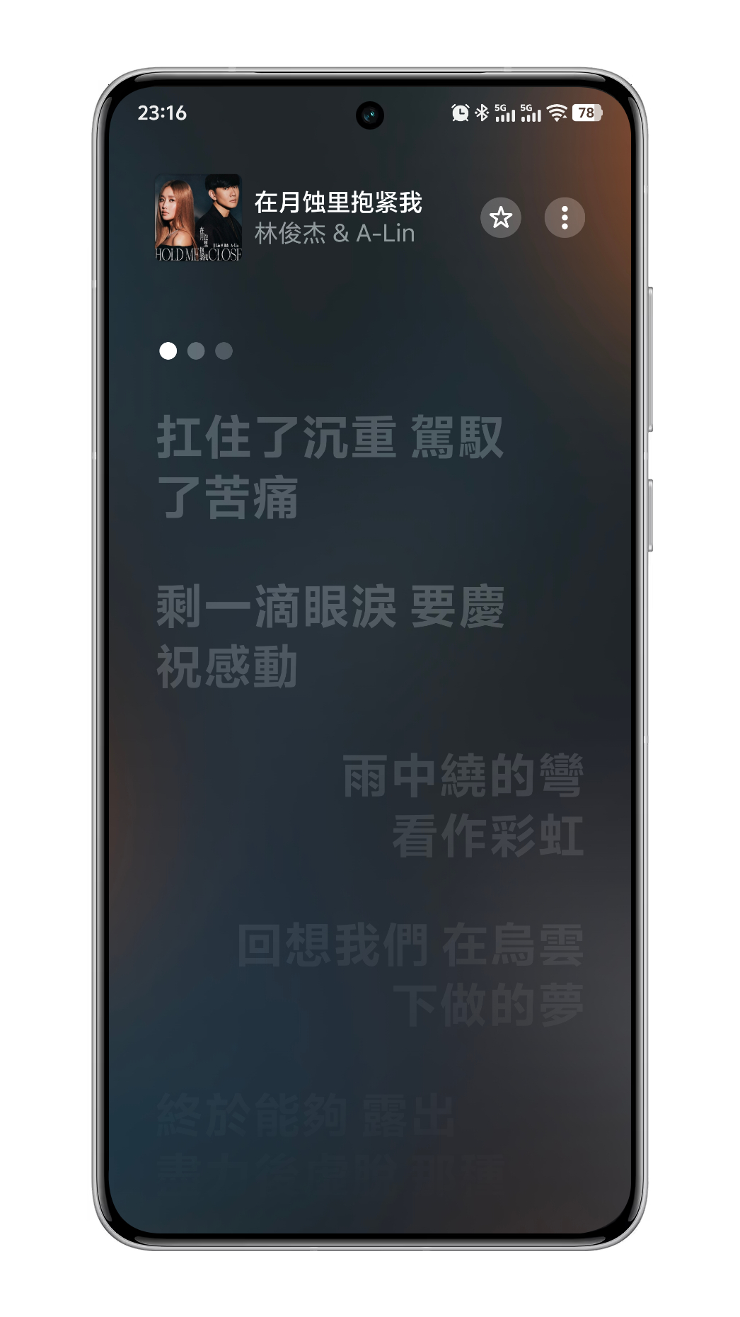 林俊杰新歌《在月蚀里抱紧我》林俊杰已经在听了～❤️ ​​​
