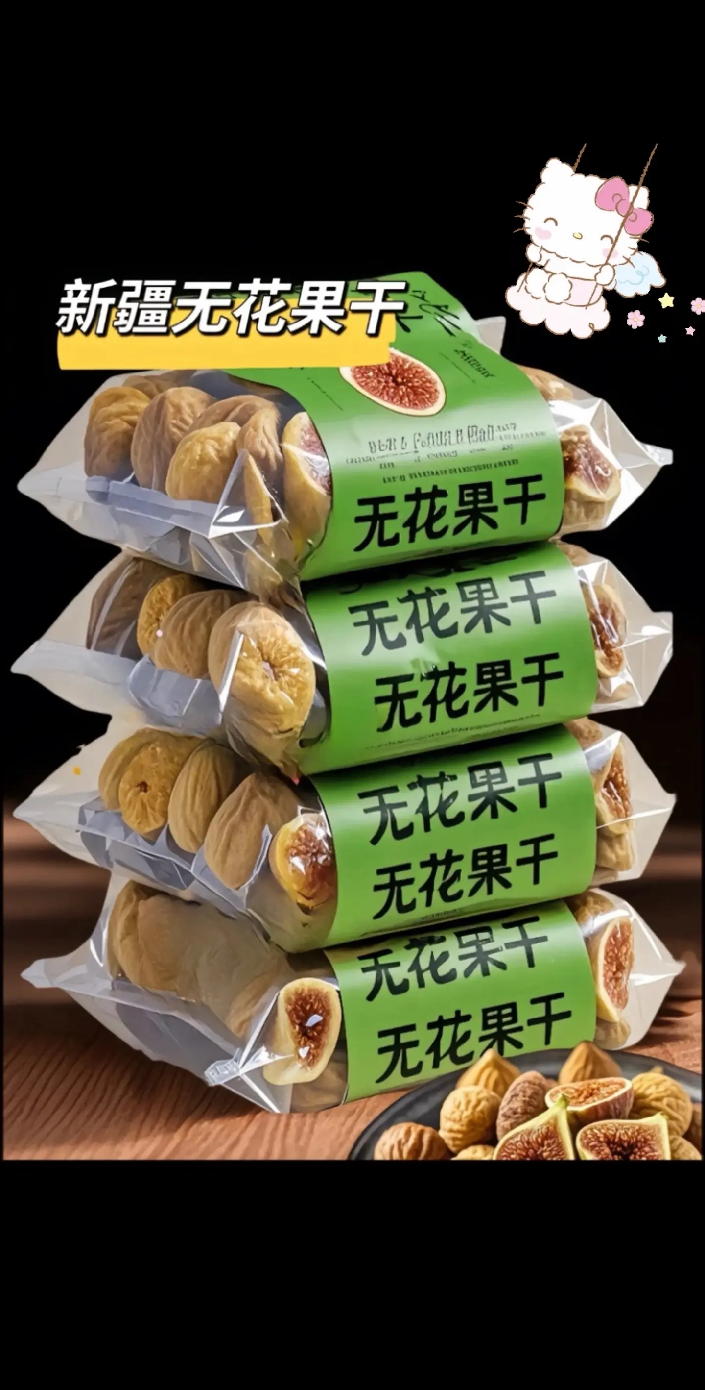 好吃又实惠的零食推荐 大家都爱吃 好物推荐 好吃到停不下来 美味健康