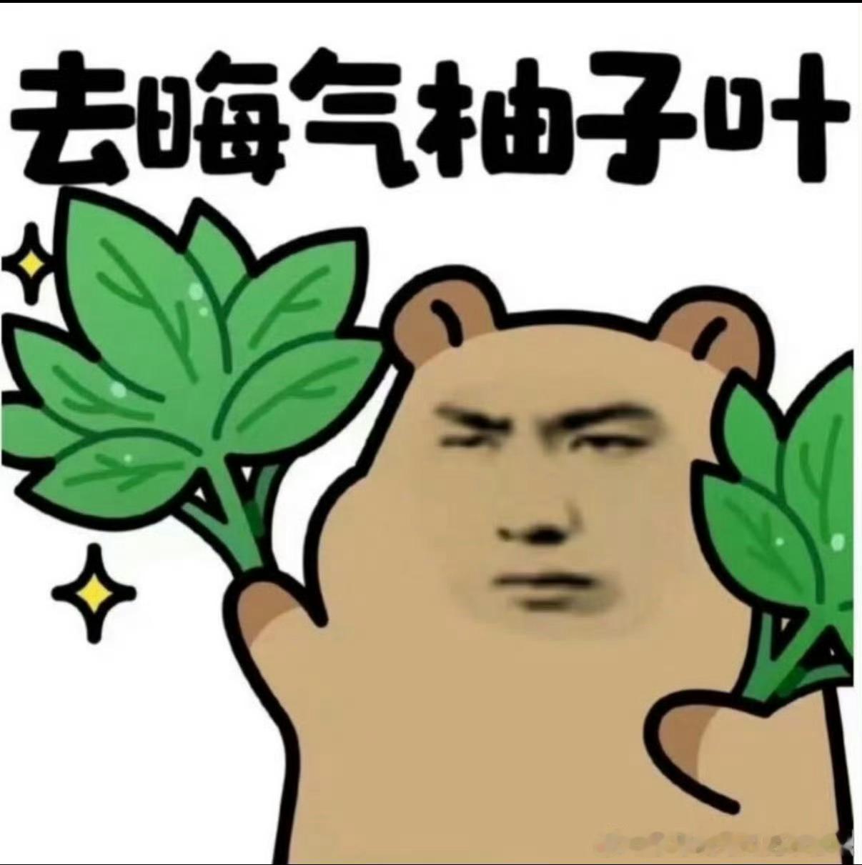 ➖人就是矫情 ​​​