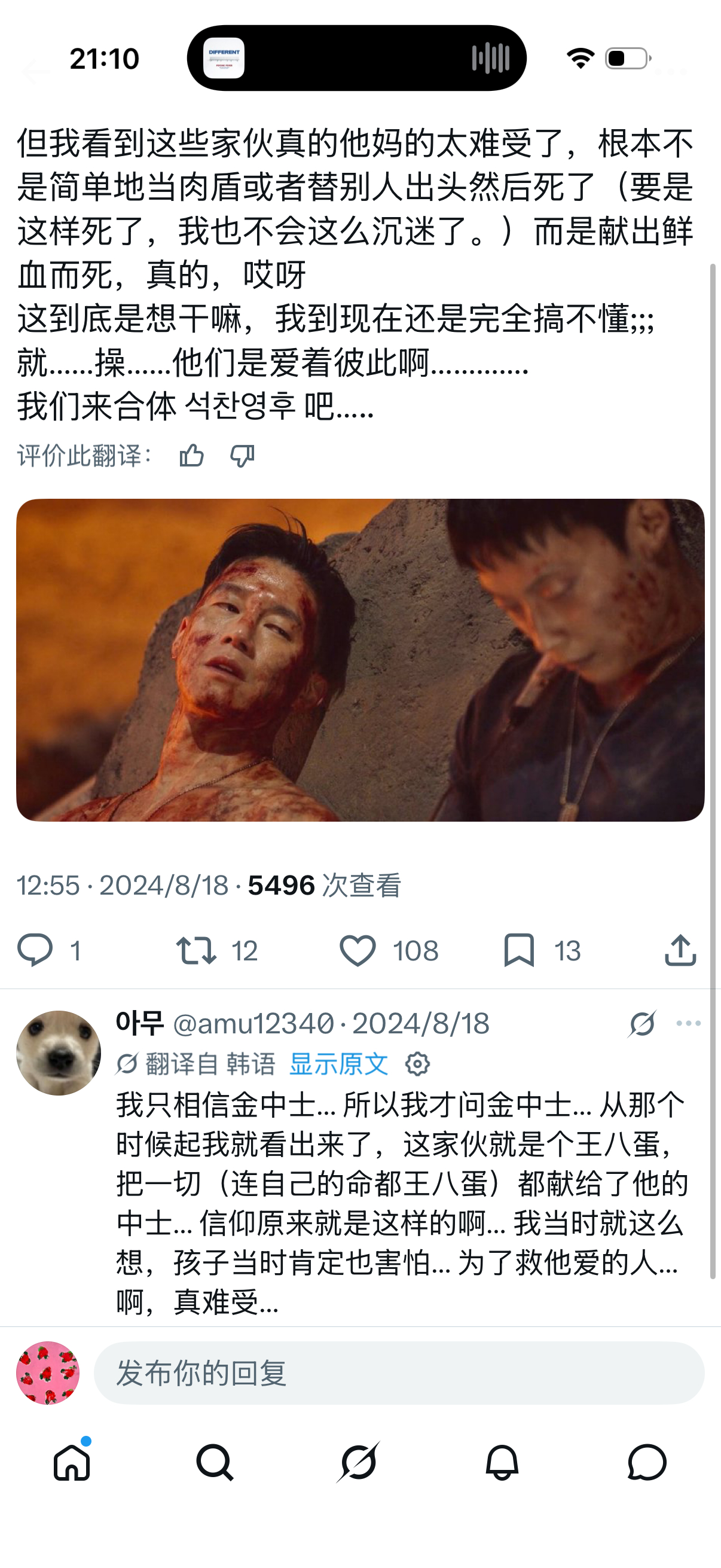 …… 