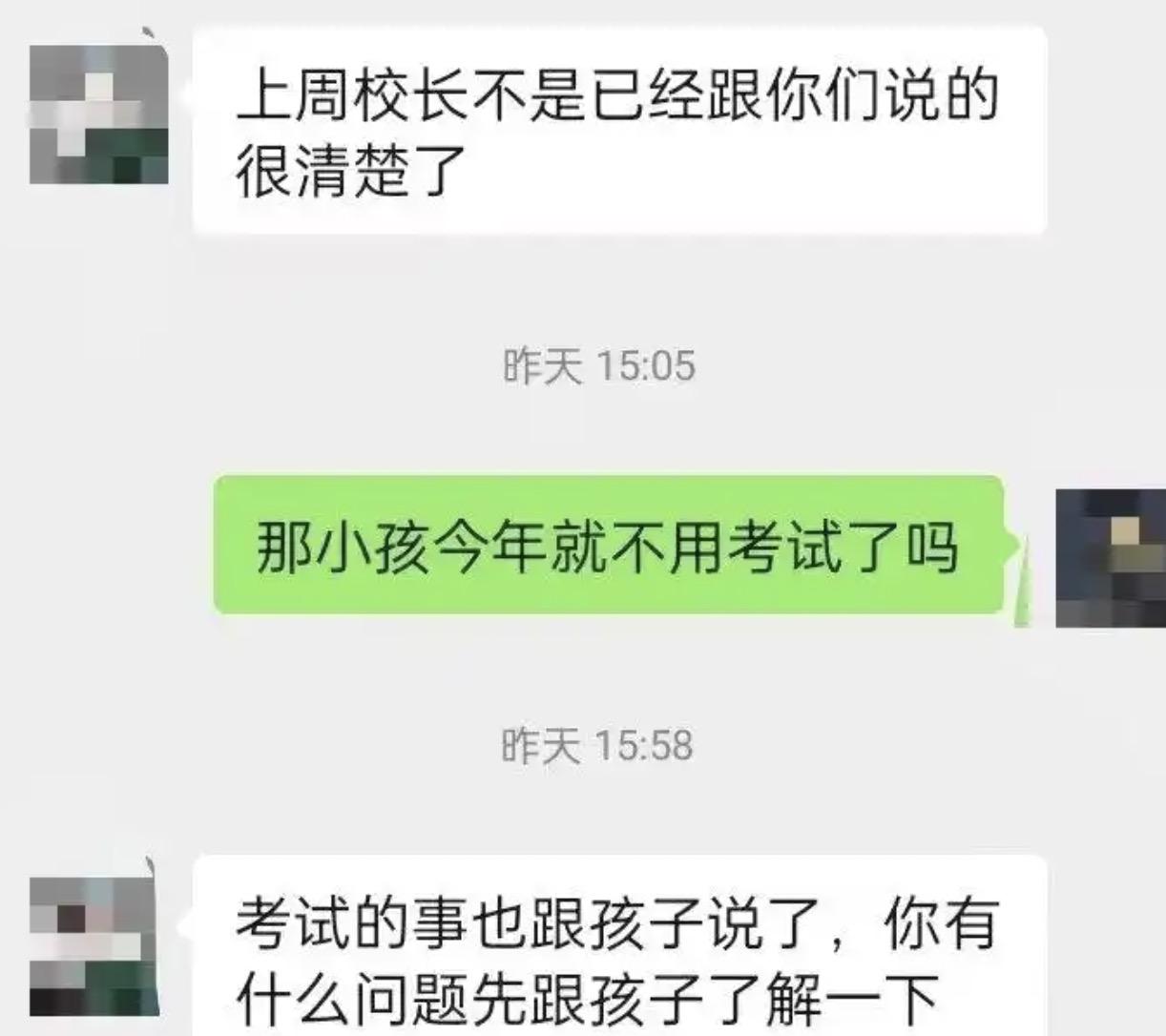 一名高中女生带手机入校被发现后，学校以违反了规章制度为由，要求学生停课一个月，这