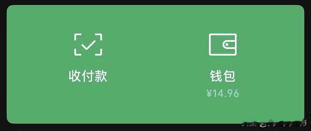 我今年15岁。今晚，我因为20块钱崩溃了。玩了一个抽奖游戏，花了20，只抽中了6