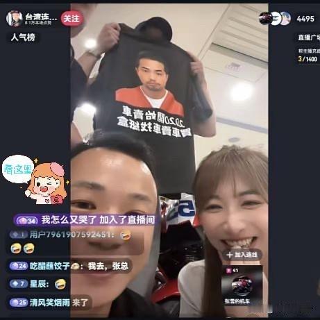 张雪这家伙难怪会成功，觉悟是真高啊！是一把推进台湾统一的好手。
他在和第一个买张