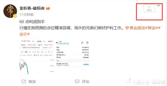 96空单截止目前已拿下90点利润！大家做好护利工作，稳健稳健再稳健黄金金价