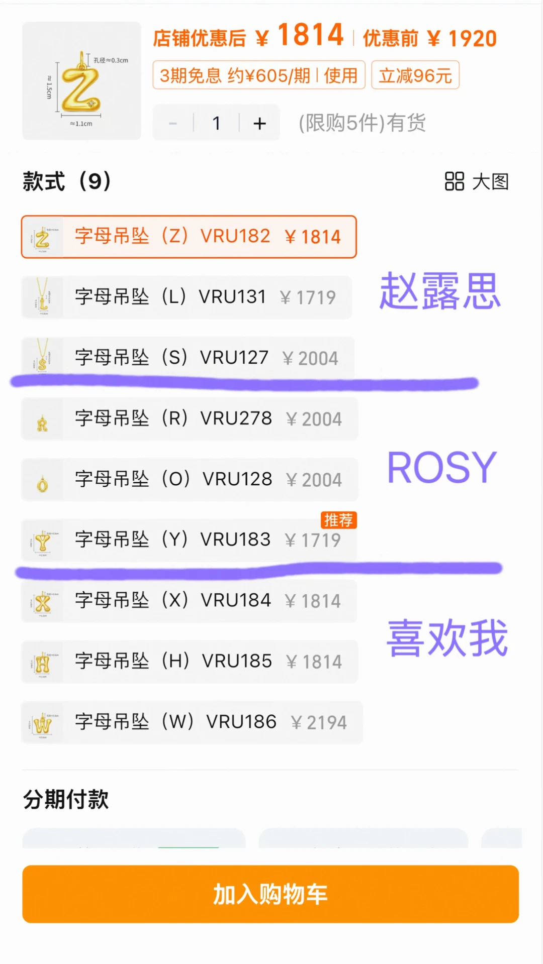 周大福 原来是这个意思💜