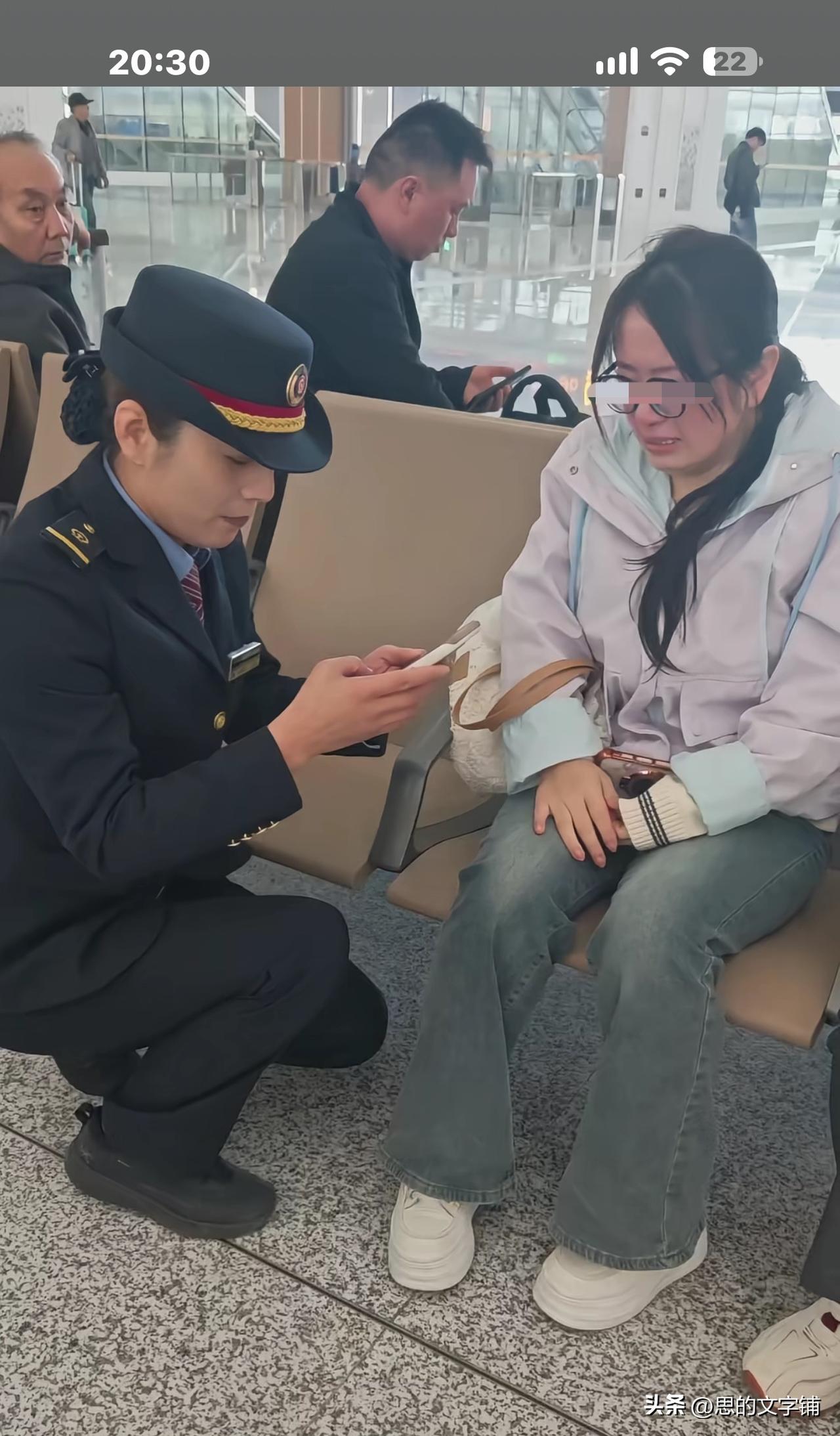 西安火车站，女孩失声痛哭，
原来母亲刚刚去世，她情绪激动，
列车员暖心安慰，帮她