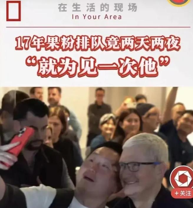 有的人一辈子也站不起来，上海静安寺苹果店人山人海，有人等两天两夜就为了等库克！不